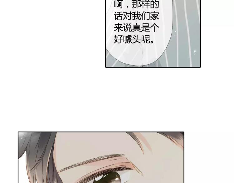 第48话 小鹿的决定（上）91