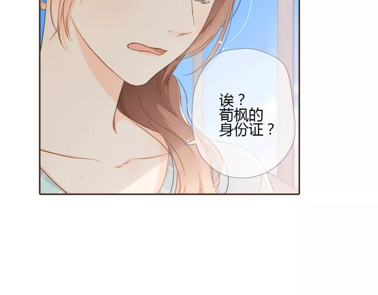 第65话 再见（下）54