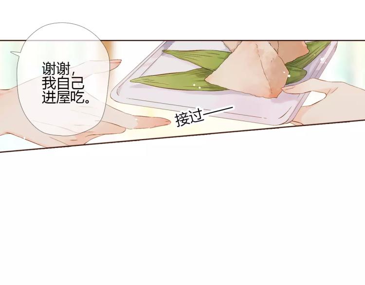 第61话 恋爱进行时（下）74