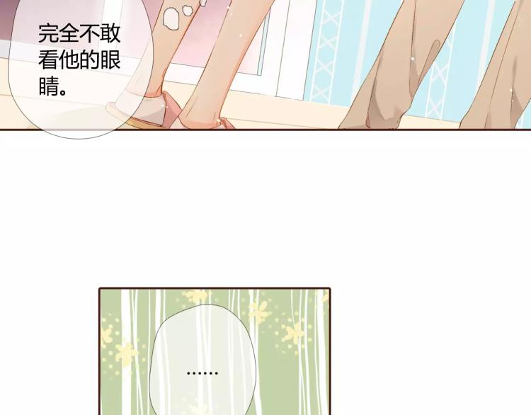 第60话 恋爱进行时（上）28