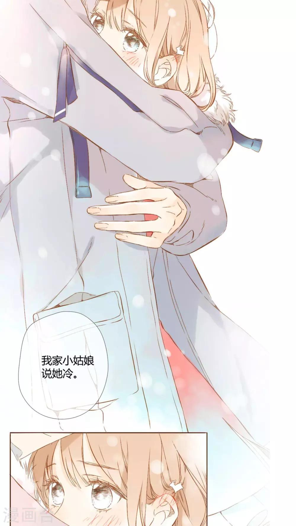 番外1 新年快乐23