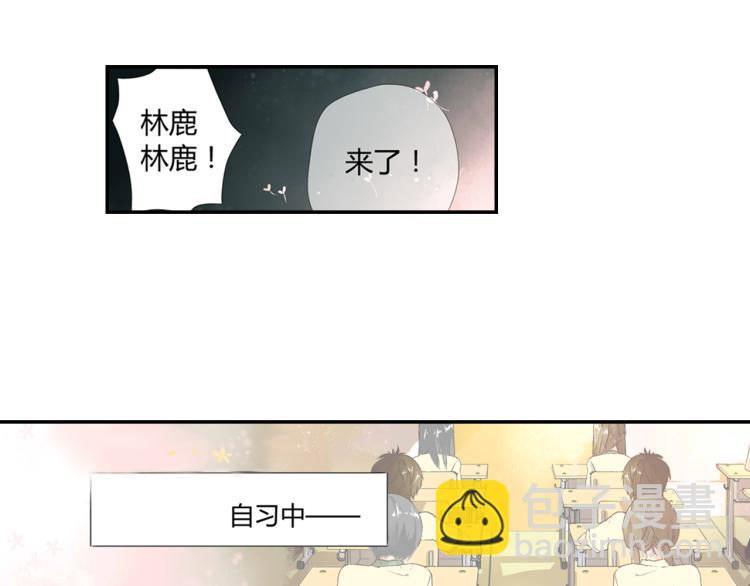 第45话 因为喜欢你（下）9