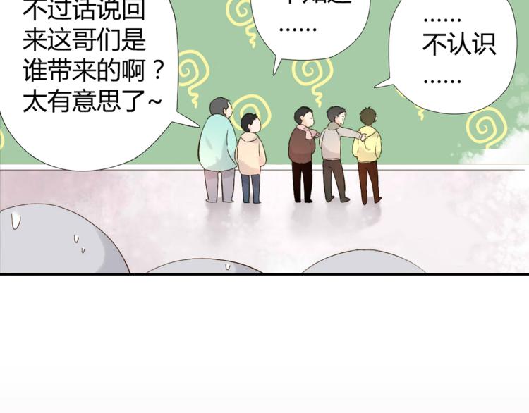 第43话 就是想见他（下）11