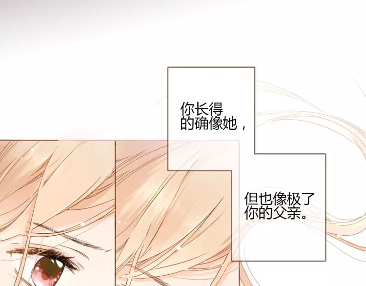 第62话 秘密（上）21