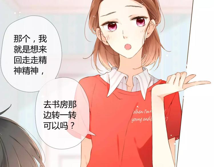 第59话 他与他的女孩（下）13