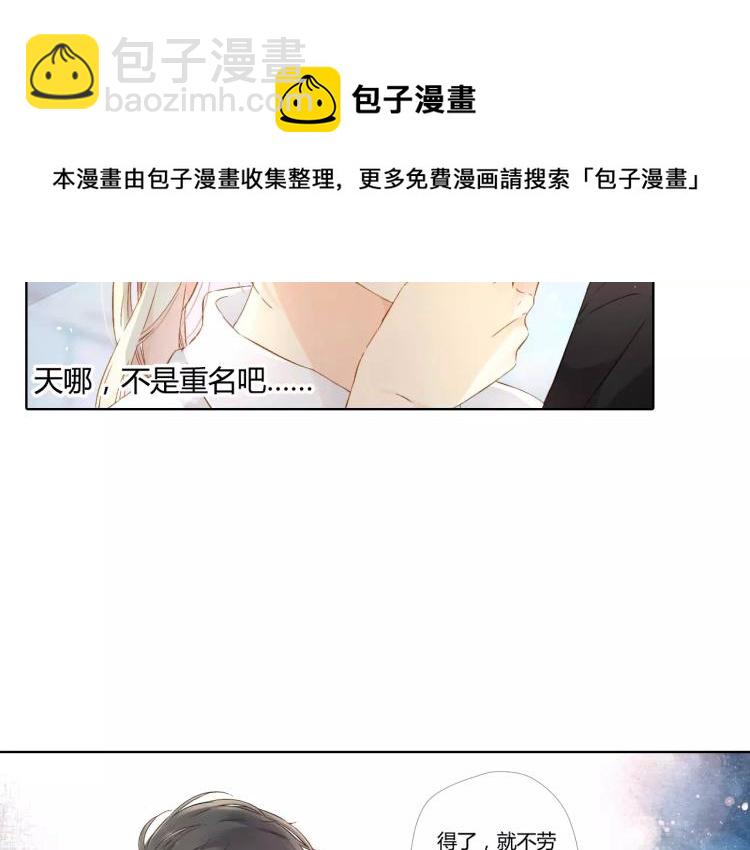 第48话 小鹿的决定（上）86
