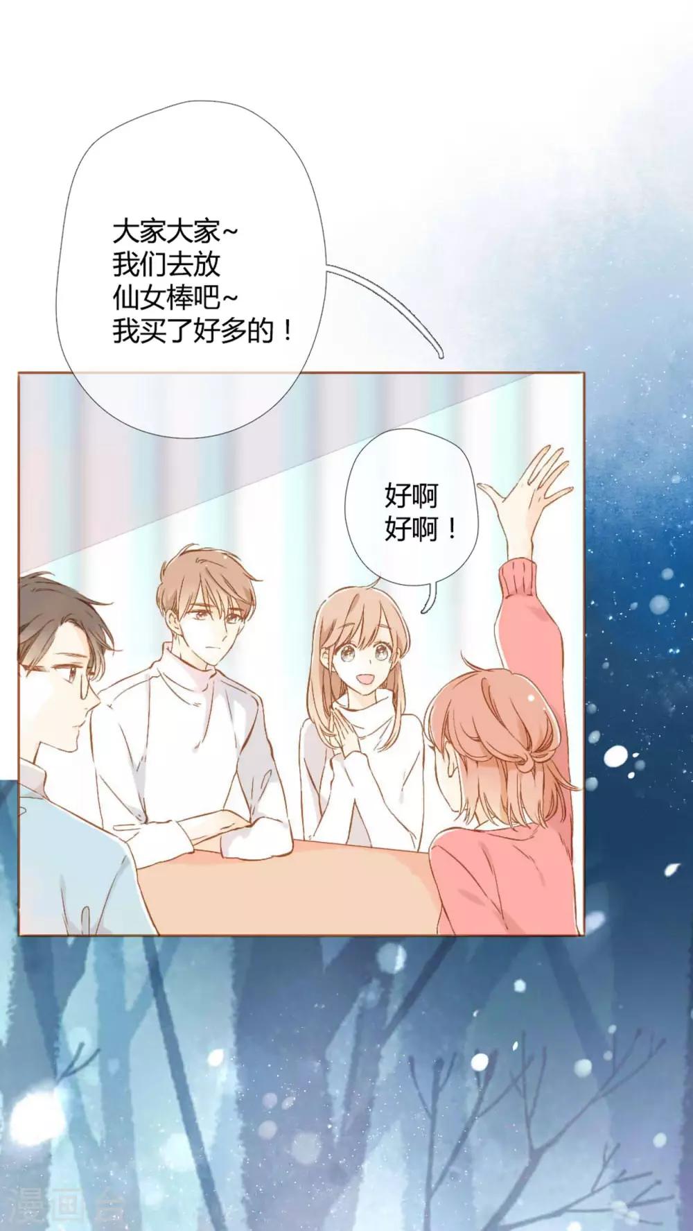 番外1 新年快乐15