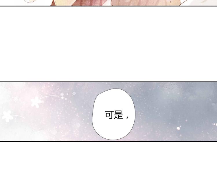 第40话 花与吻（上）2