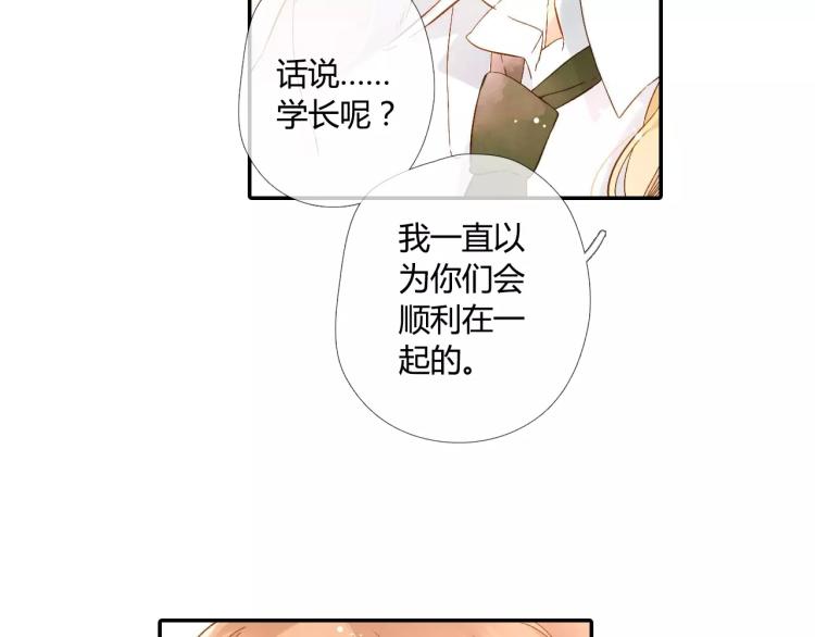 第54话 大家的“约会”（上）42