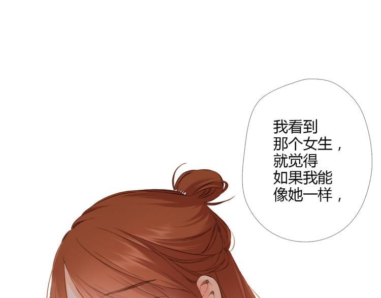 第70话 我想快点长大（上）39