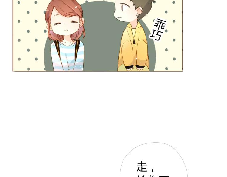 第47话 我也喜欢你（下）69
