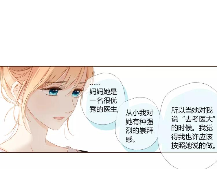 第64话 再见（上）57