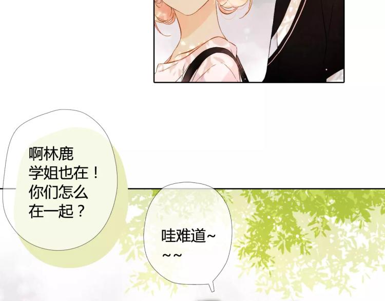 第55话 大家的“约会”（下）81