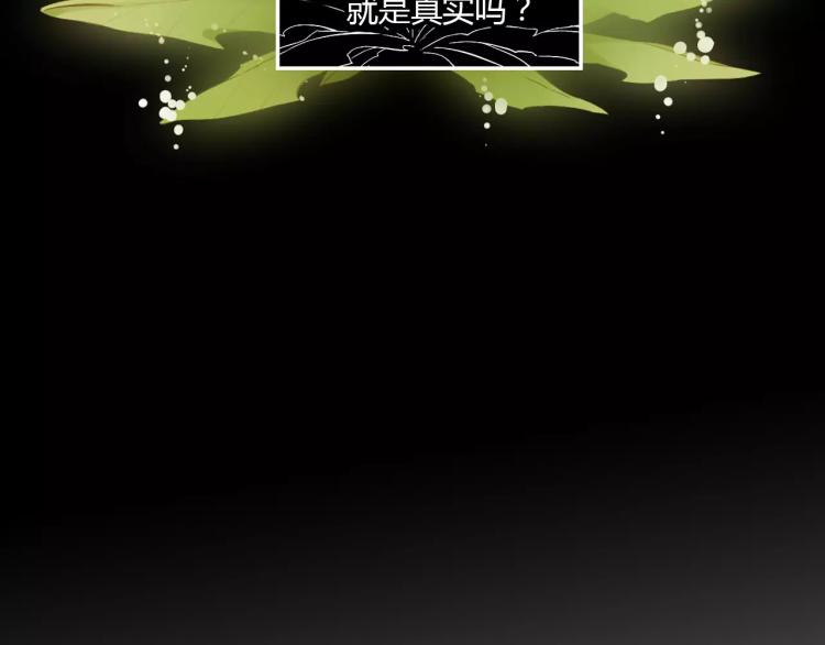 第62话 秘密（上）61