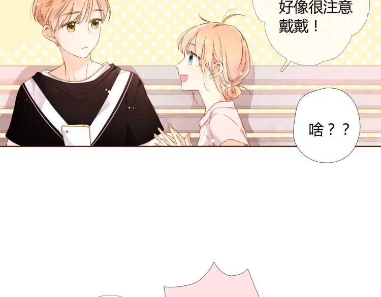 第59话 他与他的女孩（下）86