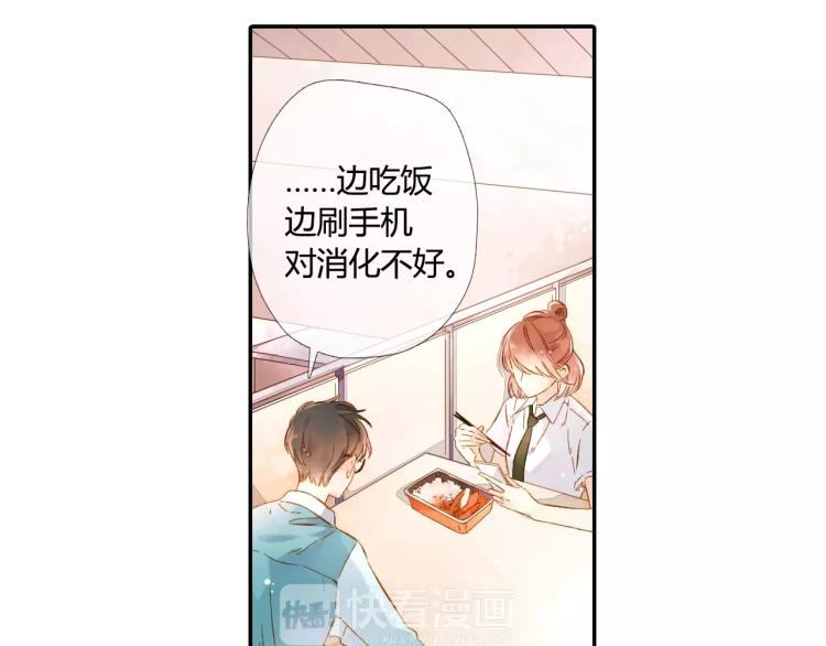 第54话 大家的“约会”（上）72