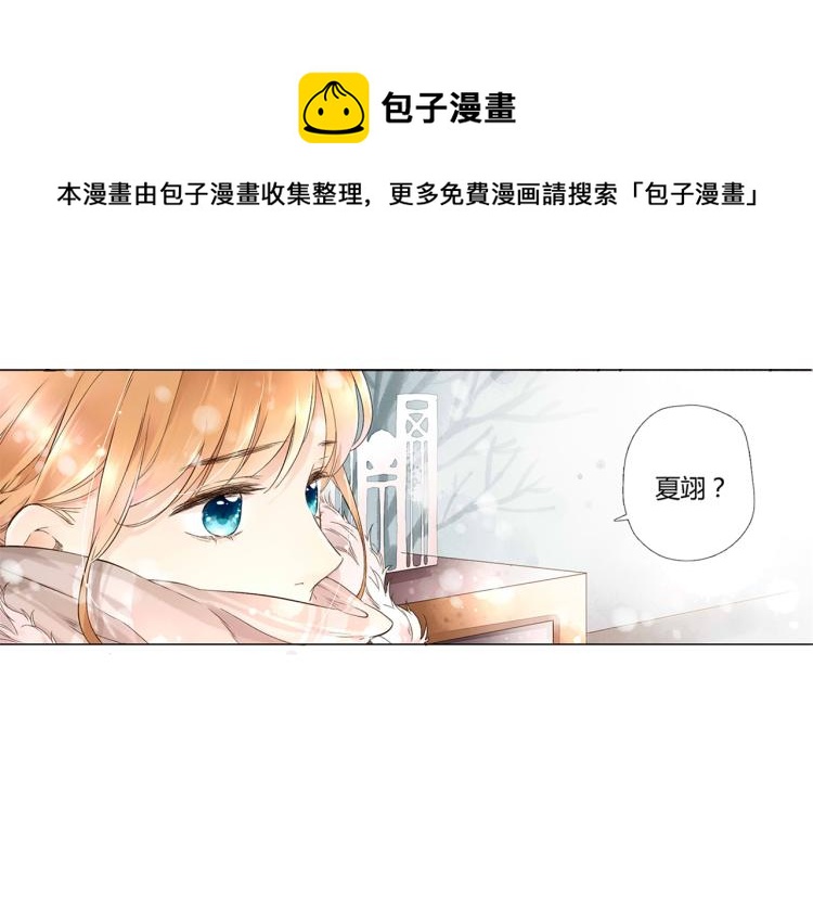 第35话 伤心的鹿（下）43