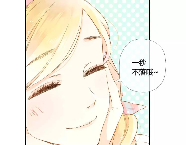 第54话 大家的“约会”（上）31