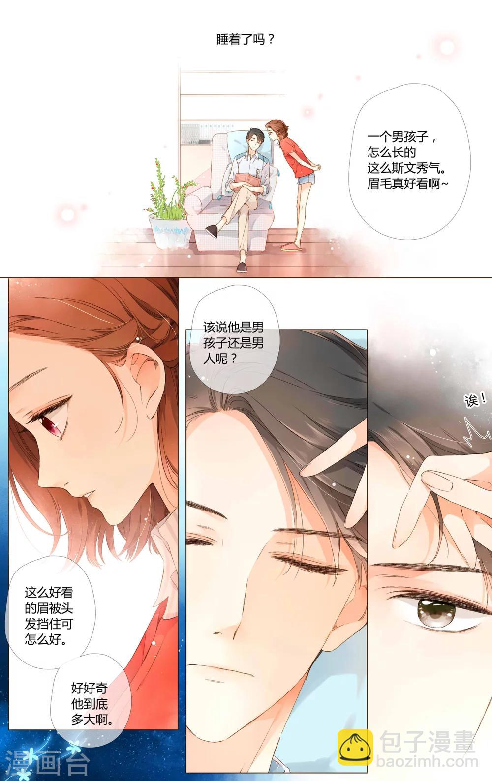 第59话 他与他的女孩（上）10