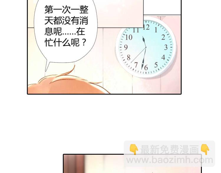 第43话 就是想见他（下）51