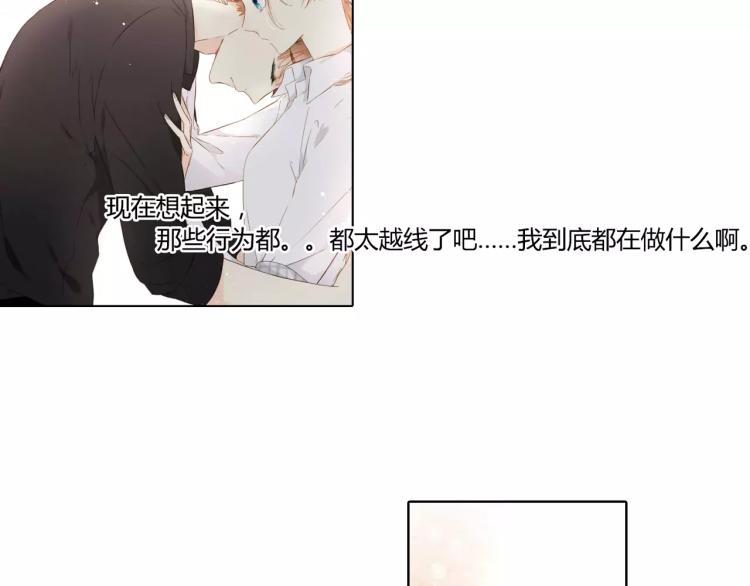 第50话 两位母亲大人（上）39
