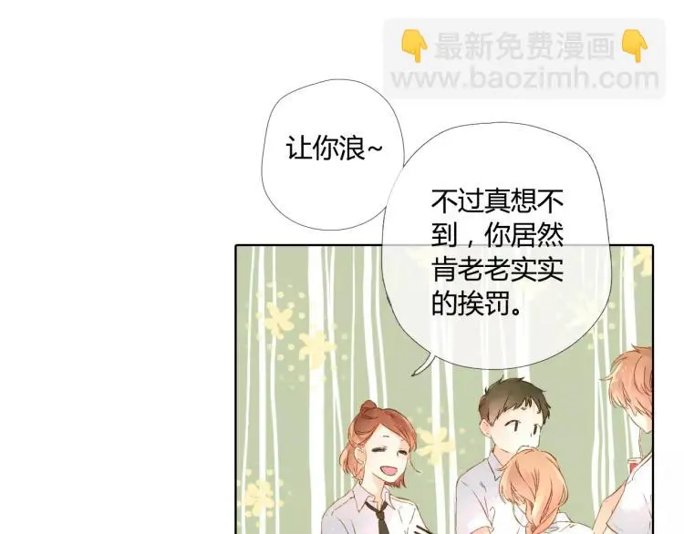 第52话 自私（上）46