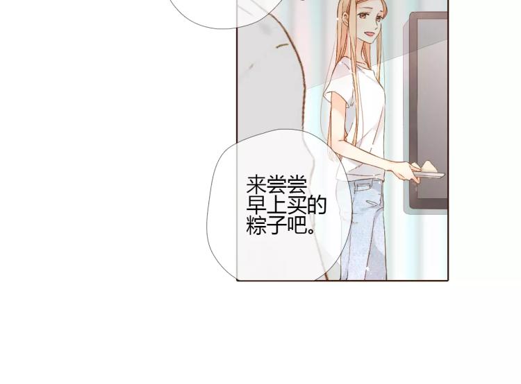 第61话 恋爱进行时（下）73