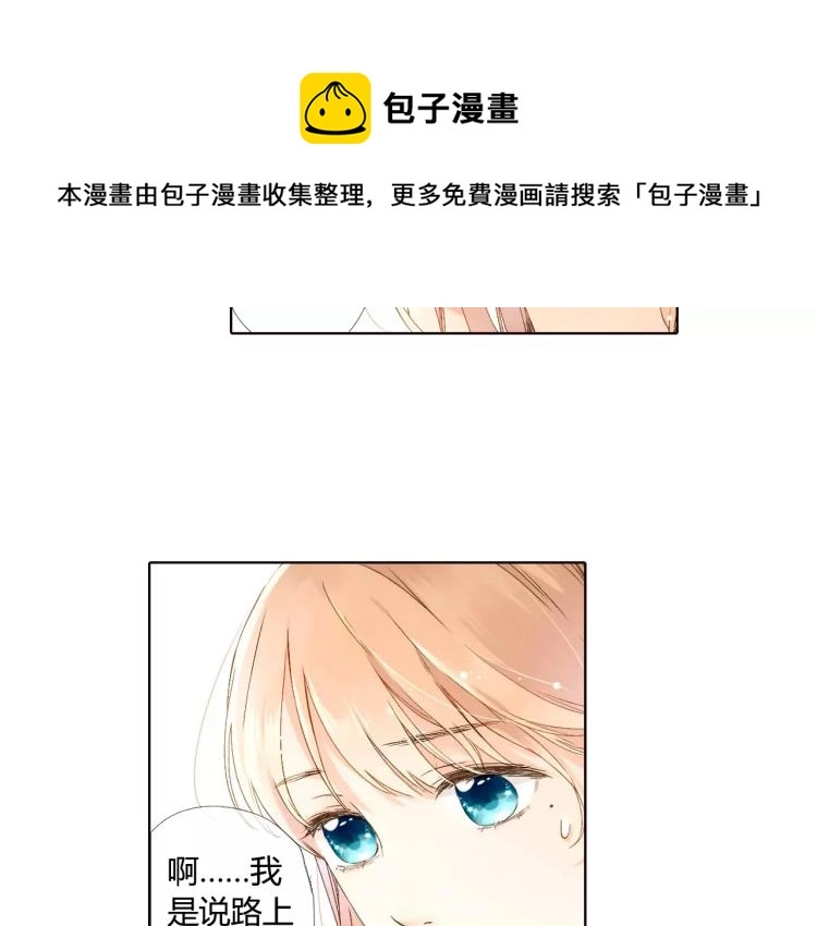 第51话 两位母亲大人（下）30