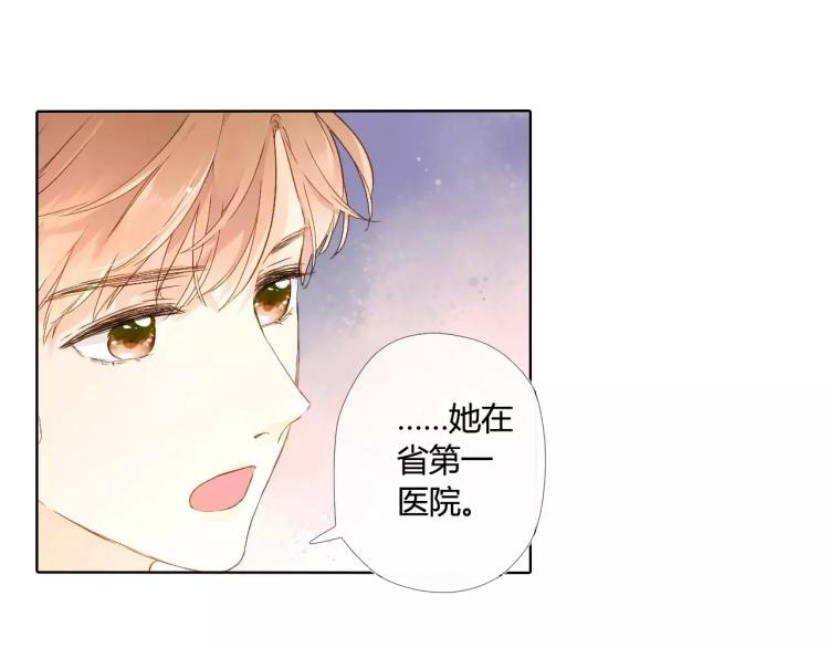 第50话 两位母亲大人（上）18