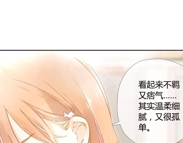 第47话 我也喜欢你（下）48