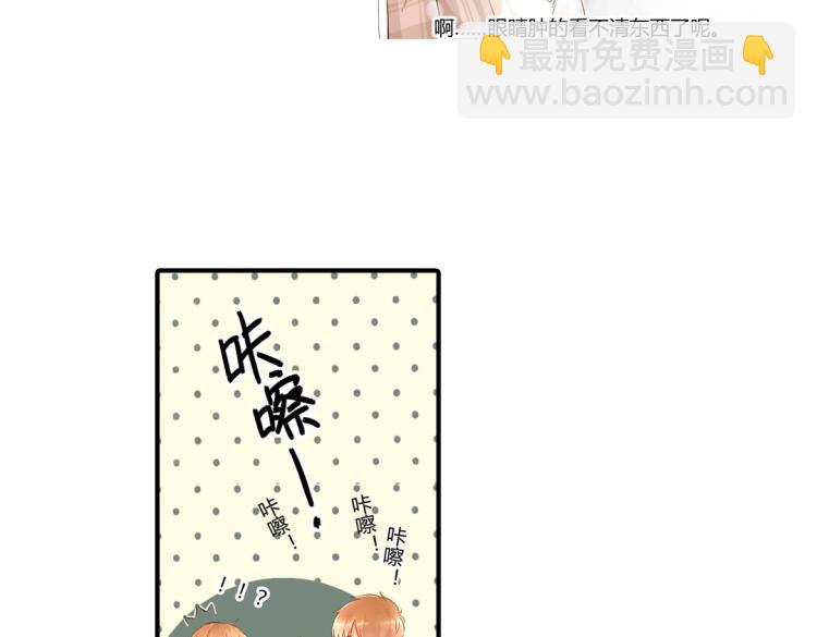第36话 第一次拥抱（上）7