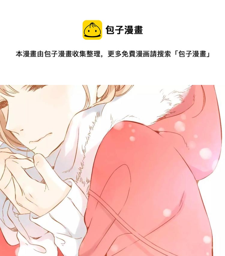 番外 新年快乐！40