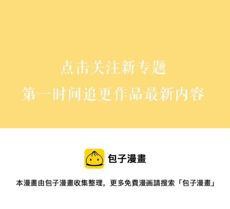 新作人物档案21