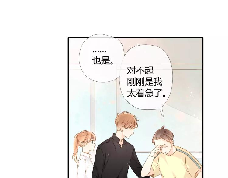 第49话 小鹿的决定（下）47