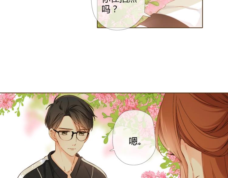 第69话 闹情绪的戴戴（下）11