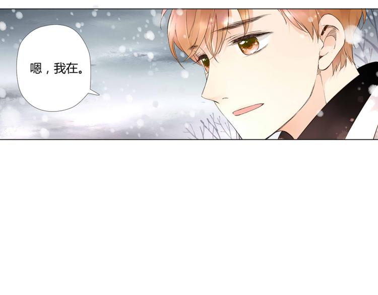 第35话 伤心的鹿（下）44