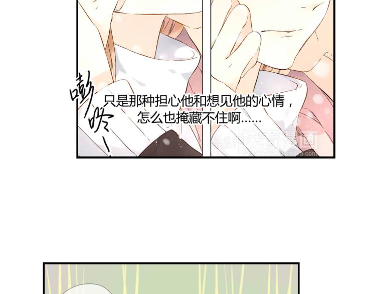 第44话 因为喜欢你（上）17