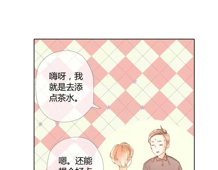 第50话 两位母亲大人（上）83