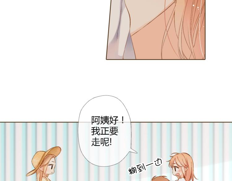 第69话 闹情绪的戴戴（下）45