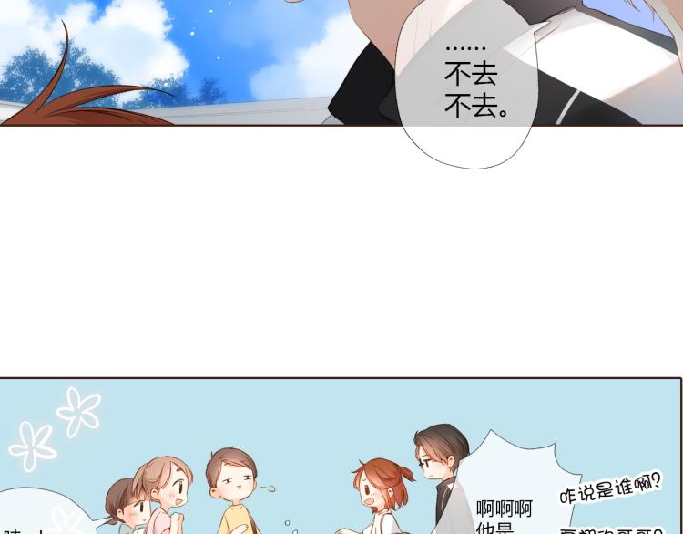 第68话 闹情绪的戴戴（上）47