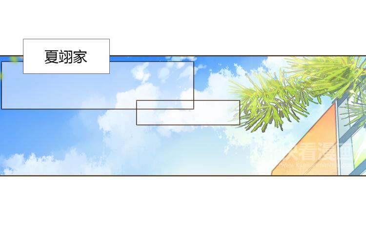 第69话 闹情绪的戴戴（下）21