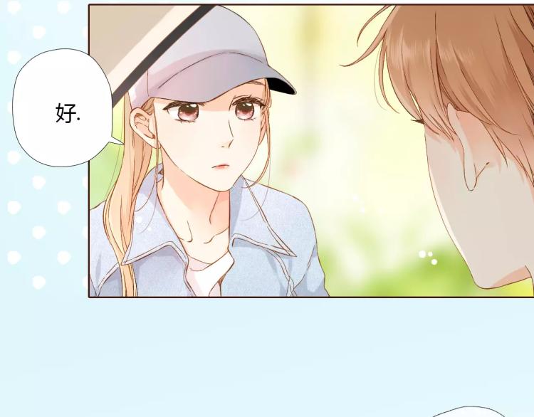 第61话 恋爱进行时（下）10