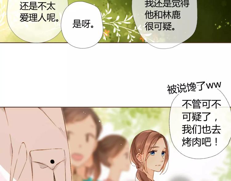 第56话 相聚与别离（上）33