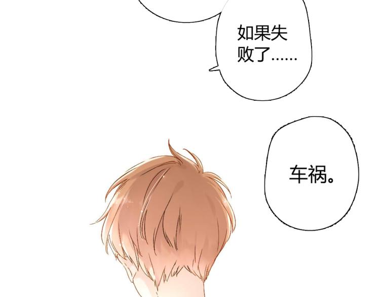 第47话 我也喜欢你（下）8