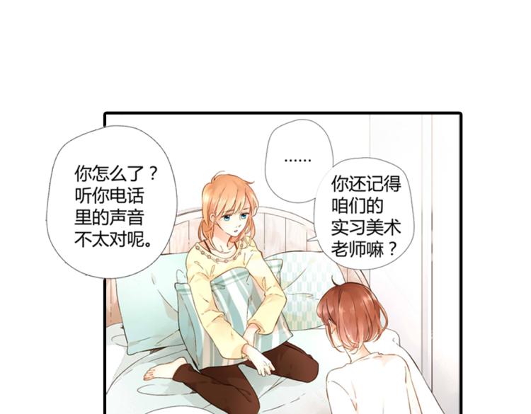 第37话 第一次拥抱（下）12