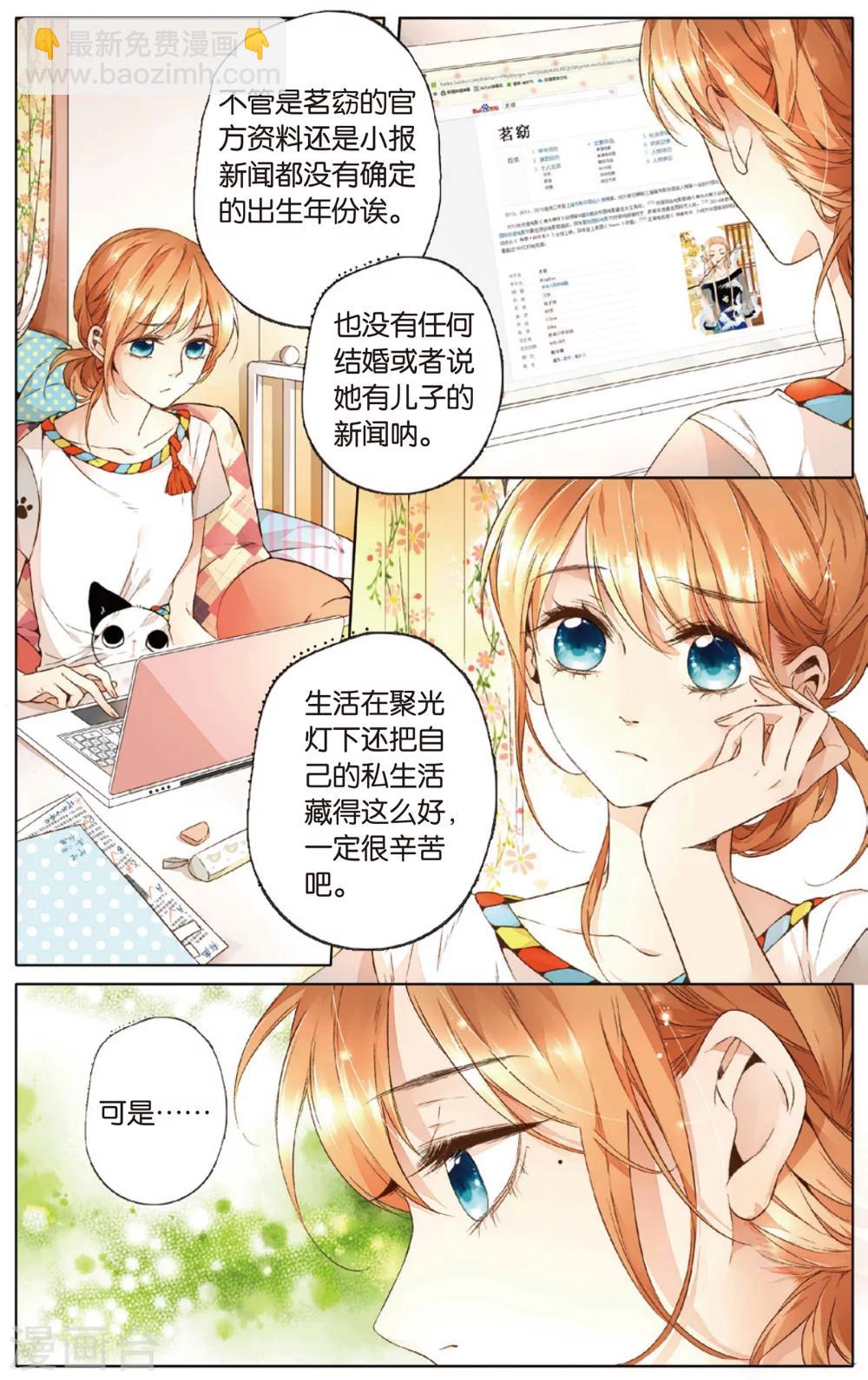 第17话 转变(上)1