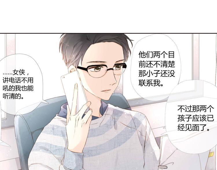 第47话 我也喜欢你（下）59