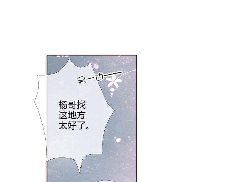 第71话 我想快点长大（中）24