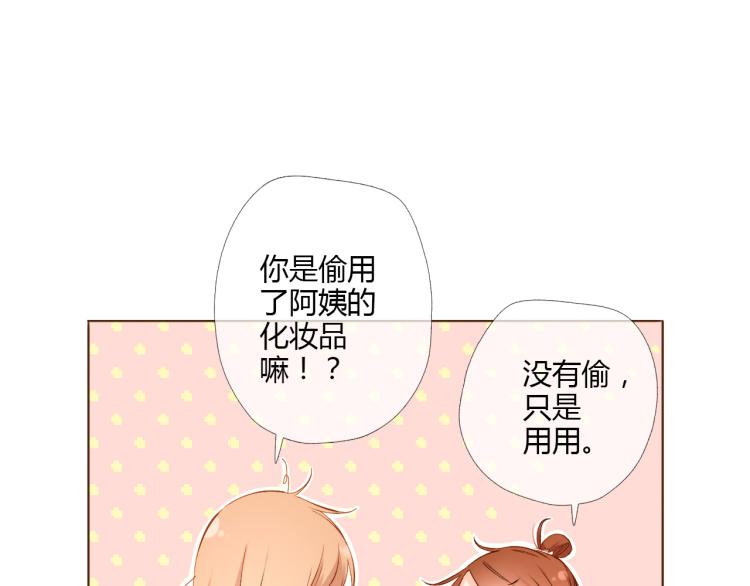 第70话 我想快点长大（上）21