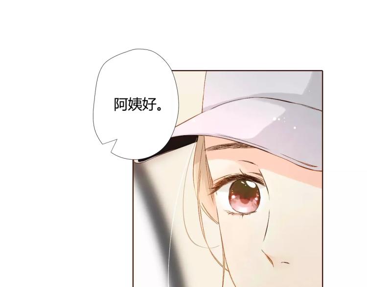 第60话 恋爱进行时（上）106